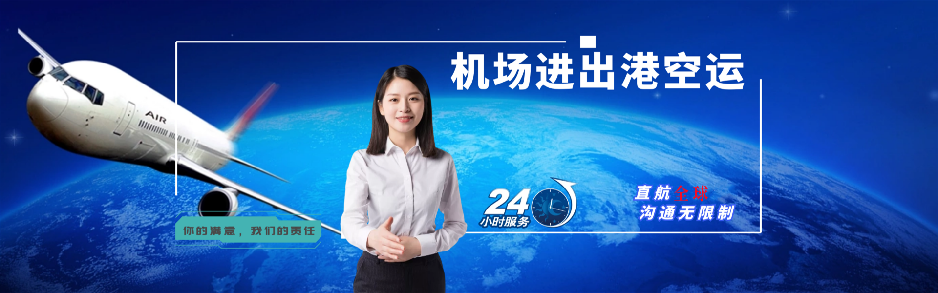 邦溪镇到克罗地亚物流公司-邦溪镇至克罗地亚物流专线-邦溪镇空运到克罗地亚-优时通物流有限公司
