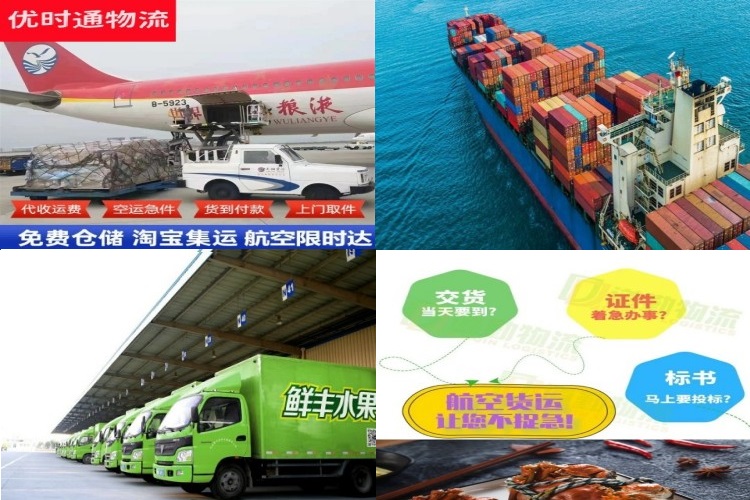 邦溪镇到克罗地亚航空货运公司-邦溪镇到克罗地亚物流专线